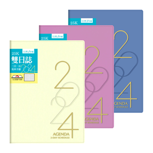 四季紙品禮品 2024年25K雙日誌 兩天一頁 工商日誌
