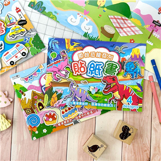 四季紙品禮品 貼紙書25K 貼紙簿 恐龍 交通工具 動物