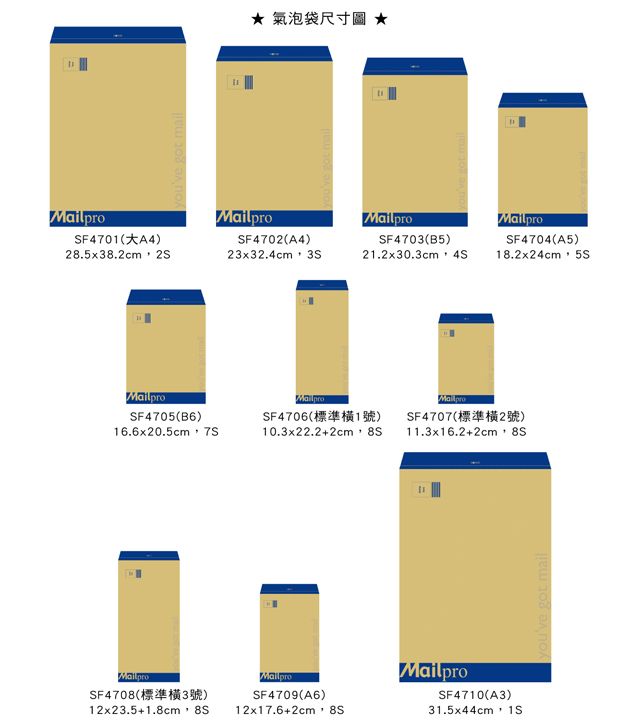 公文封尺寸 Jhnpy