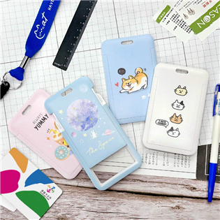 四季紙品禮品 硬殼證件卡夾(直彩) 識別證 名牌 卡套 
