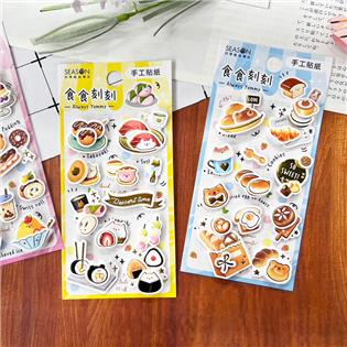 四季紙品禮品 食食刻刻系列 手工貼紙 禮物貼紙 立體貼紙