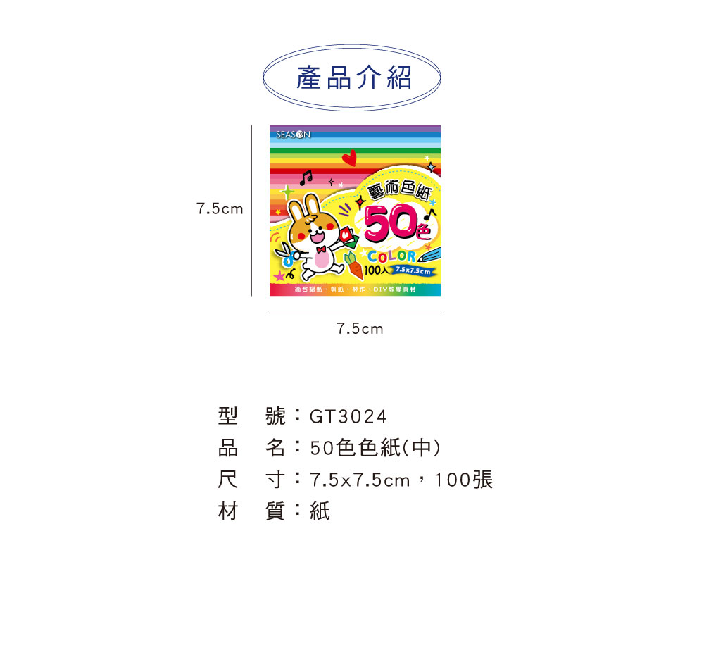 七轉八起　色紙 預訂】百變小櫻– 日本限定原畫色紙- Dream Of StarMoon 星月之夢