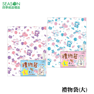 四季紙品禮品 FUWAFUWA 禮物袋(大) 4入 禮物