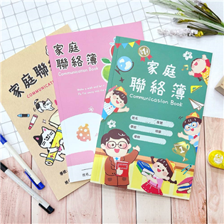 四季紙品禮品 18K聯絡簿 BJ3901-01~03
