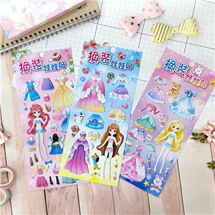 四季紙品禮品 泡棉換裝貼紙 TZ5503