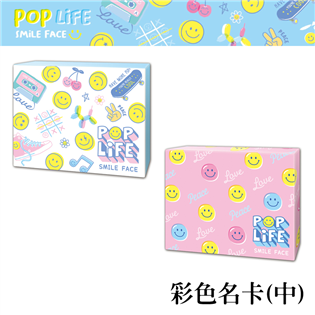 四季紙品禮品 POP Life系列 彩色名卡(中) 禮卡