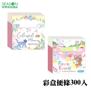 四季紙品禮品 彩盒便條300入 M7500