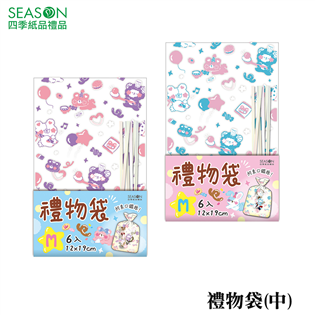 四季紙品禮品 FUWAFUWA 禮物袋(中) 6入 禮物