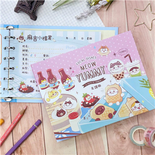 四季紙品禮品 友誼冊 畢業紀念冊 SG13001-75~