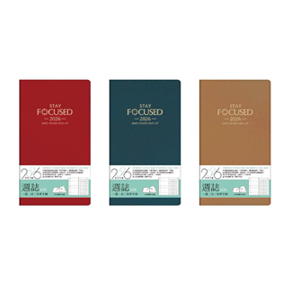 四季紙品禮品 2026年60K週誌 一週二頁 工商日誌 