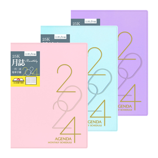 四季紙品禮品 2024年25K月誌 工商日誌 效率手冊 