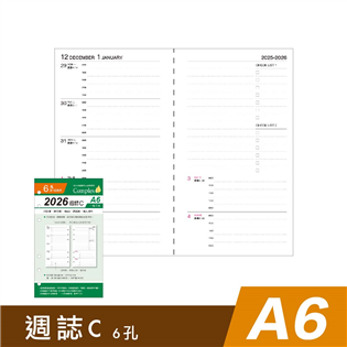 四季紙品禮品 A6補充頁6孔 2026週誌C 萬用手冊內