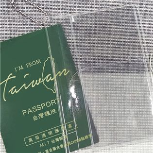 四季紙品禮品 透明附鏈護照套 ID0033-03