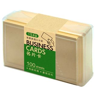 色卡七(牛皮) 名片 AQ1005-7C