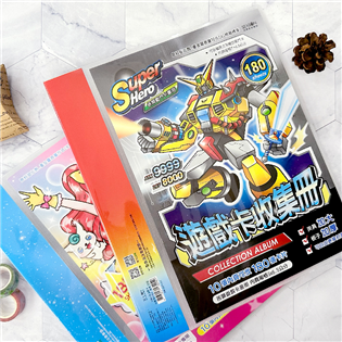 四季紙品禮品 13K4孔遊戲卡收集冊180入 RK100