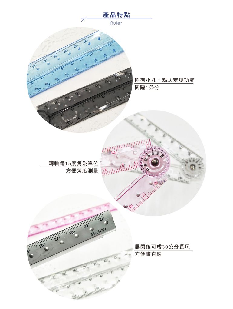 四季紙品禮品定規尺30公分多用途直尺折疊尺SA1269 - 四季紙品禮品-卡片 