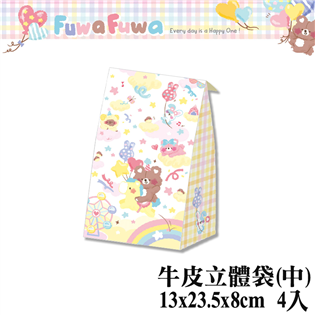 四季紙品禮品 FUWA FUWA系列 牛皮立體袋(中) 
