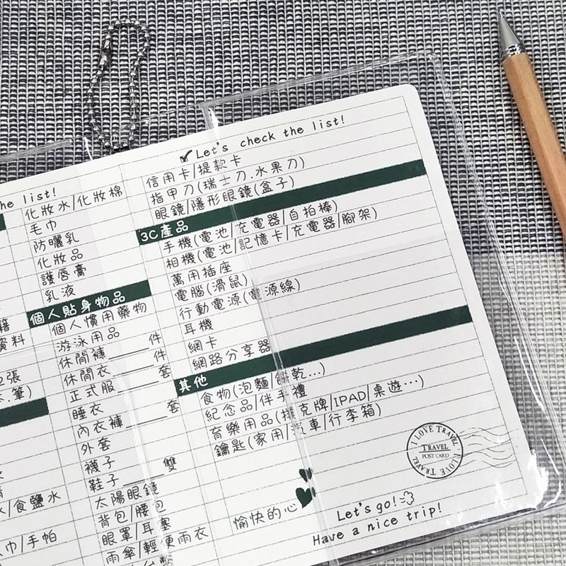 四季紙品禮品透明附鏈護照套ID0033-03 - 四季紙品禮品-卡片、日誌、月曆、筆記設計印刷的專家！